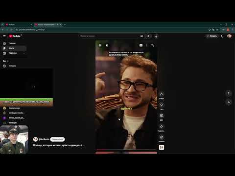 Видео: MER4UGAN СМОТРИТ - SHORTS #1