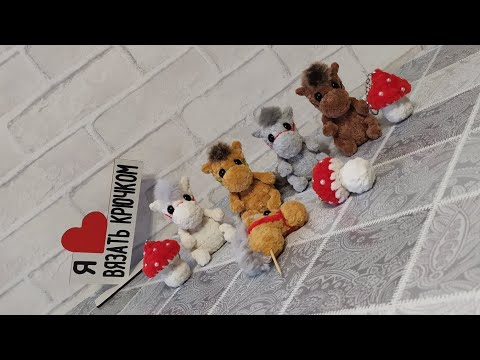 Видео: Отправила игрушки..и что связала.