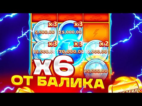 Видео: УРАААА!!! ПОЙМАЛ НЕВЕРОЯТНО БОЛЬШОЙ ЗАНОС В COIN UP LIGHTNING! \ ЗАНОСЫ НЕДЕЛИ В COIN UP LIGHTNING!