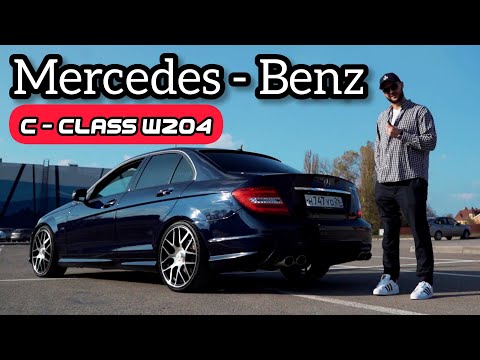 Видео: Mercedes Benz дешевле новой Лады w204 рестайлинг с пробегом