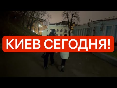 Видео: Украина 12 декабря! СТРАШНО! ТЕРАКТ! ВЗРЫВЫ! Что случилось в Киеве сегодня!?