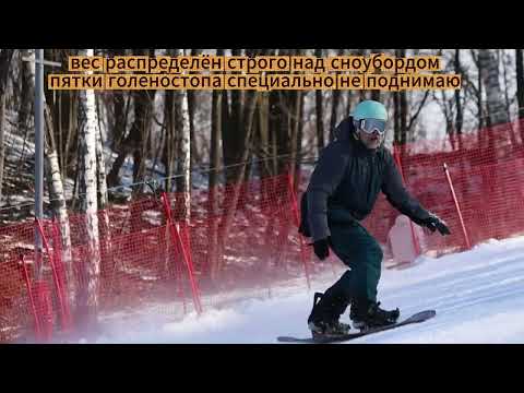Видео: КАРВИНГ БЫСТРЫЙ ПРОГРЕСС 