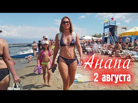 Видео: Пляж в Анапе, отключили фонтаны в день ВДВ