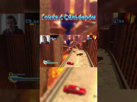 Видео: ГОНКА С СИЛЬВЕРОМ #sonicxshadowgenerations #sonic #прохождение #shots