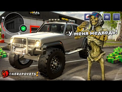 Видео: ОН МИЛЛИАРДЕР СО СТАЙЛИНГ ЦЕНТРОМ и МЕДВЕДЕМ ( с крафта ) на НОВОМ СЕРВЕРЕ БЛЕК РАША... BLACK RUSSIA