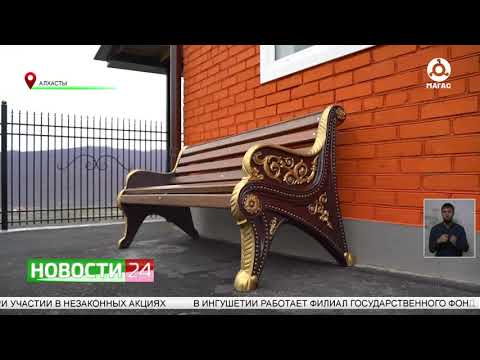 Видео: Благотворительный фонд "Сафмар" завершил реконструкцию кладбища в селении Алхасты