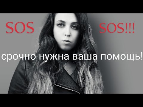 Видео: Теневой бан канала, нужна помощь