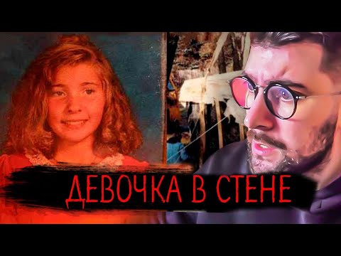 Видео: ПОГРЕБЕННАЯ ЗАЖИВО - УЖАСНАЯ СЕМЕЙКА