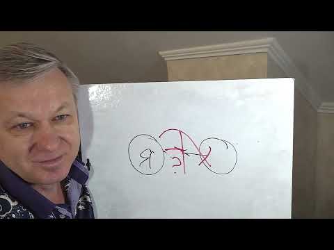 Видео: Как женщине или мужчине исправить негативное влияние детства на взрослые отношения. Психолог Азаров