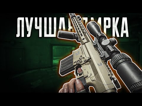 Видео: M110 - ЛУЧШЕЕ ОДИНОЧНОЕ ОРУЖИЕ | #arenabreakoutinfinite #arenainfinite #arven93