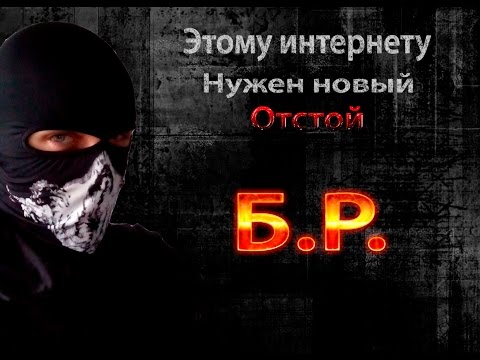 Видео: Б.Р. - О бое Кличко Vs Фьюри