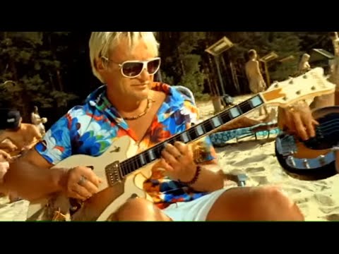 Видео: Воплі Відоплясова - Відпустка