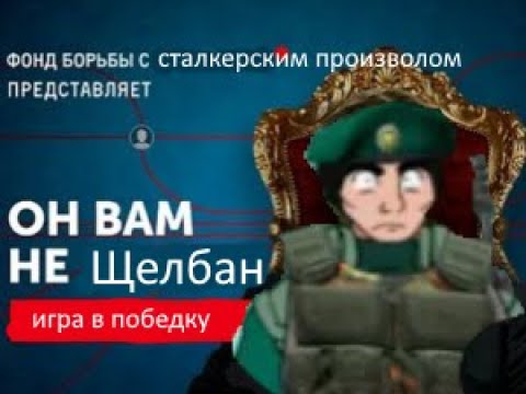 Видео: Инцидент на тёмной долине. STALKER: DayZone | Official