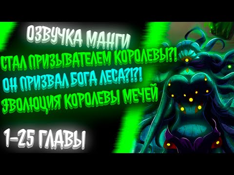 Видео: ЕГО СЧИТАЛИ НЕУДАЧНИКОМ, НО ОН ПРИРУЧИЛ СЕБЕ КРИСТАЛЬНОГО ЗВЕРЯ В ФОРМЕ ДЕВУШКИ...СОЗДАВ ГАРЕМ?!?