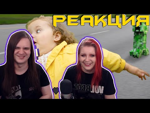 Видео: МУЧЕНИЯ В МАЙНКРАФТЕ | WDF 219 | Лютые приколы в играх | РЕАКЦИЯ НА @gamewadafaq |