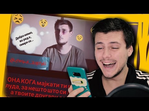 Видео: ваши мимови за мене | Part 2