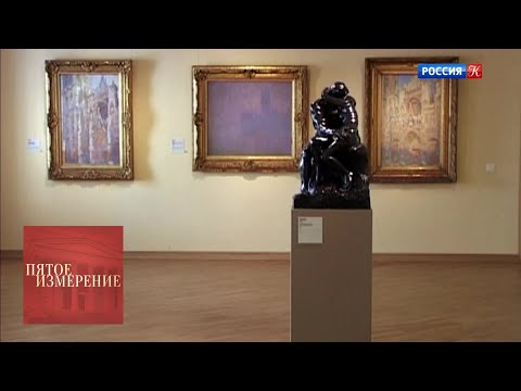 Видео: Пятое измерение. Выпуск от 03.12.19 / Телеканал Культура