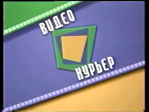 Видео: Анонс, рекламные блоки и прогноз погоды (СТС, 15.12.2003)