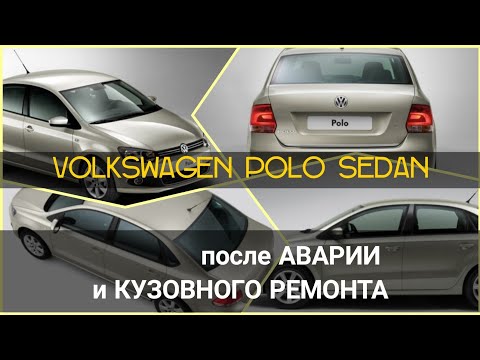 Видео: Диагностика VW Polo Sedan 2018 года. Проблема с АКПП и еще куча всяких.