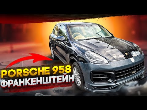 Видео: Porsche Cayenne 958 Замена четверти🛠️🛠️