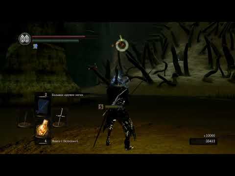 Видео: "Бесшовный кооператив" Seamless Co-op Dark Souls Remastered — Часть 21 ✪ PC [КАЧЕСТВО 2K