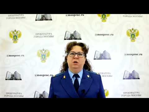 Видео: Ответственность за оскорбление