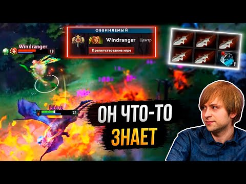 Видео: Патрулирование Доты #48 | НС
