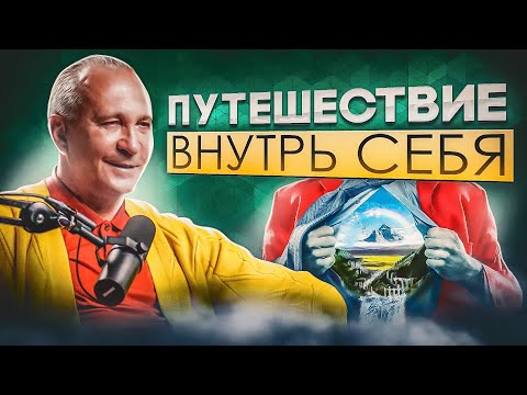 Видео: Как женщине ПРИНЯТЬ саму СЕБЯ