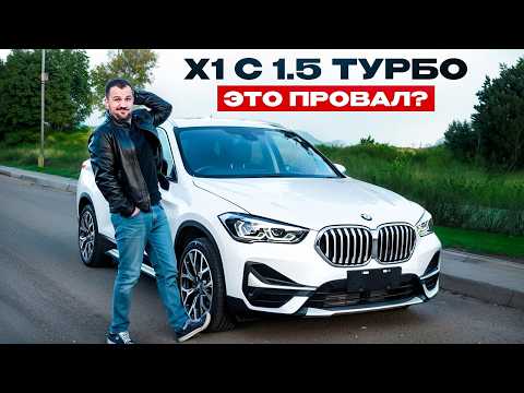 Видео: Обзор BMW X1 F48 рест из Китая - цены, комплектации, техника.