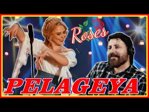 Видео: 🎤PELAGEYA - Roses (МТС Live 19-04-2020); ПЕЛАГЕЯ — Розы