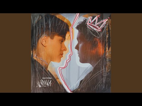 Видео: Царица ночей