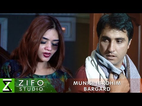 Видео: Муниси Иброхим - Баргард | Munisi Ibrohim - Bargard