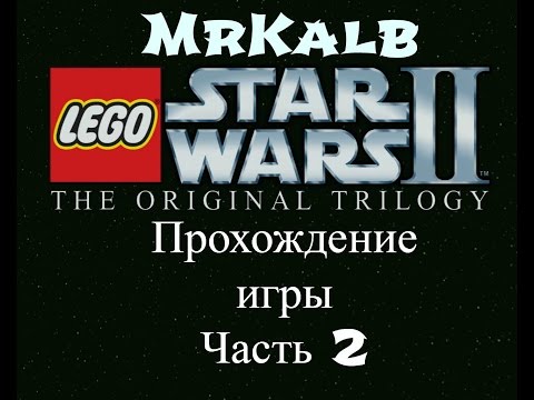 Видео: Прохождение игры LEGO Star Wars 2 The Original Trilogy♦Существа в капюшонах#2