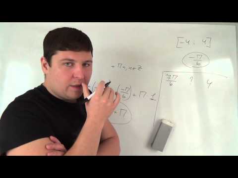 Видео: Находим решение тригонометрического уравнения на целочисленном отрезке Алгебра 10 класс