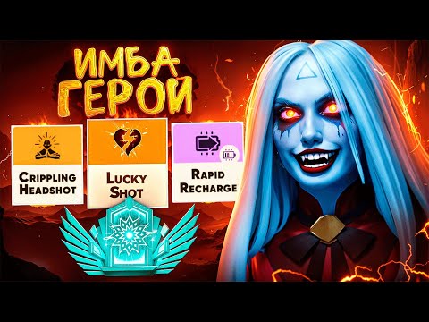 Видео: ГРИПЛИНГ ХЭДШОТ на ВИНДИКТЕ 😈