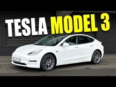 Видео: 🤔 ФАТАЛЬНА ПОМИЛКА МІЛЬЙОНІВ ЛЮДЕЙ? 🤔 TESLA MODEL 3