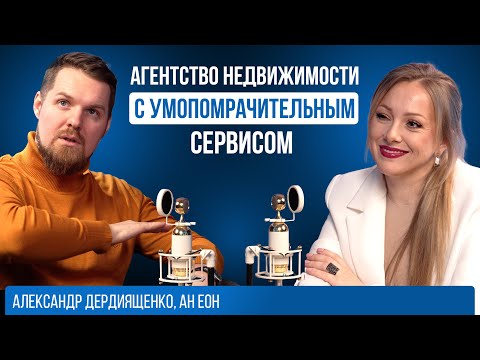 Видео: Как построить успешное агентство недвижимости? И удерживать лидерские позиции на рынке новостроек?