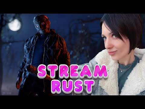 Видео: СОЛО с НУЛЯ после ВАЙПА! Вечерние Передвижения в РАСТ! Соло Стрим RUST!