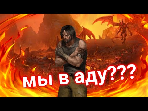Видео: 🔥Теорий Day R survival 🔥 Выживший в аду???