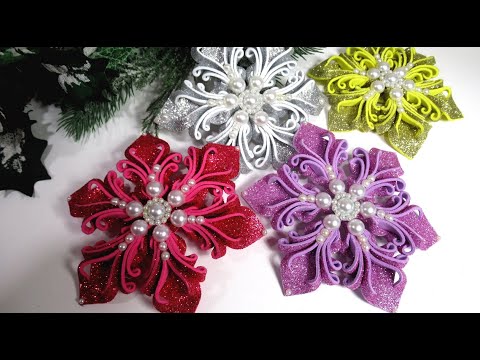Видео: MANUALIDADES NAVIDEÑAS. /  New Year crafts. DIY / CНЕЖИНКИ из фоамирана