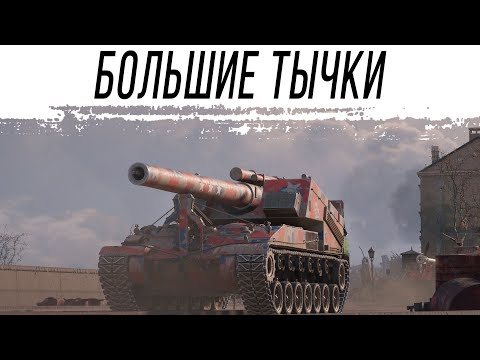 Видео: Раздаём много УРОНА на АРТЕ
