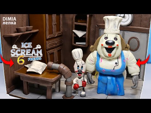 Видео: 🍦 ДИОРАМА Мороженщик (Ice Scream) 6 из пластилина -  Chef Mini Rod and Mati Robot | DIMIA лепка