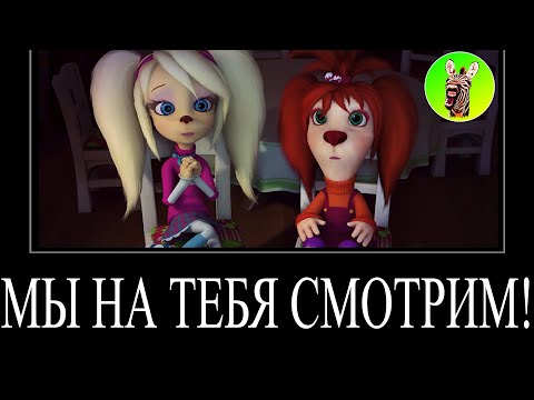 Видео: МУД БАРБОСКИНЫ ДЕМОТИВАТОР 154 | МЫ НА ТЕБЯ СМОТРИМ!