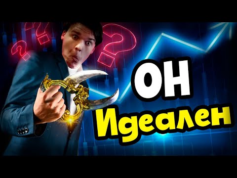 Видео: Самый сложный и прибыльный крафт в моей жизни?! Миррор сервис, как это работает? 100 экзов за минуту