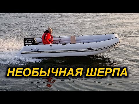 Видео: ШЕРПА КИЛЕВАЯ. ЭКСПЕРИМЕНТАЛЬНАЯ модель под винт. ПВХ НДНД лодка Выдра.