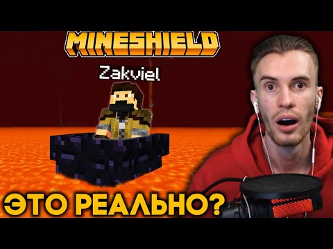 Видео: [2] ЗАКВИЕЛЬ ПРОВЁЛ ВИКТОРИНУ СРЕДИ ИГРОКОВ МАЙНШИЛДА О МАЙНКРАФТЕ -15 Невероятных Фактов