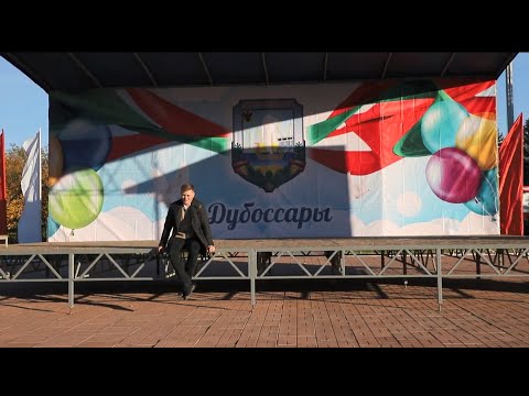 Видео: Программа "В путь!" Дубоссары - 27/10/22