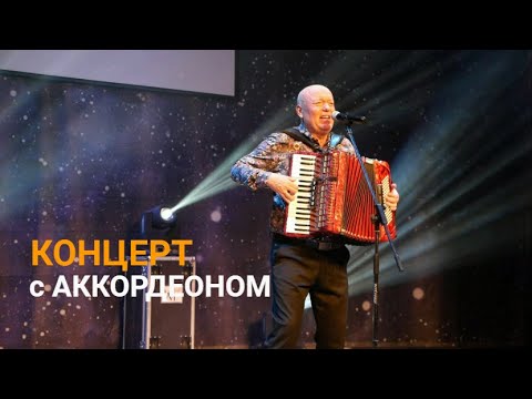 Видео: Концерт "Хорошее настроение" / Лучшее.