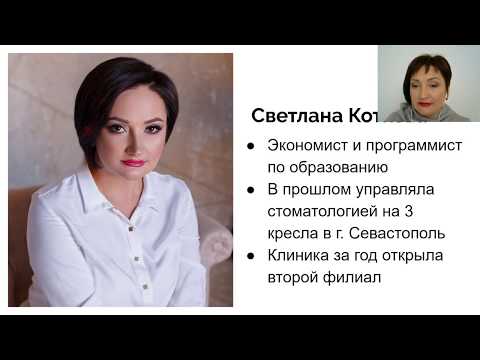 Видео: Как не вылететь с рынка во время второй волны пандемии?