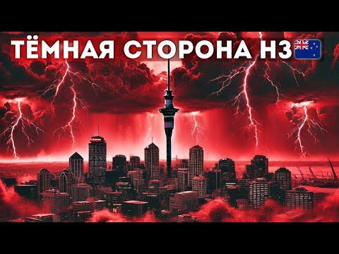 Видео: Проломили голову в Окленде